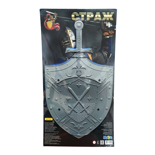 Игровой набор «Страж» (щит + меч)