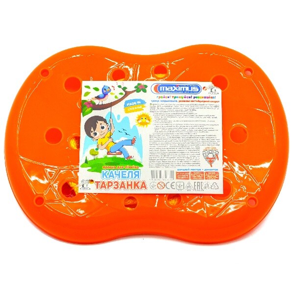 Качели подвесные «“Тарзанка”»