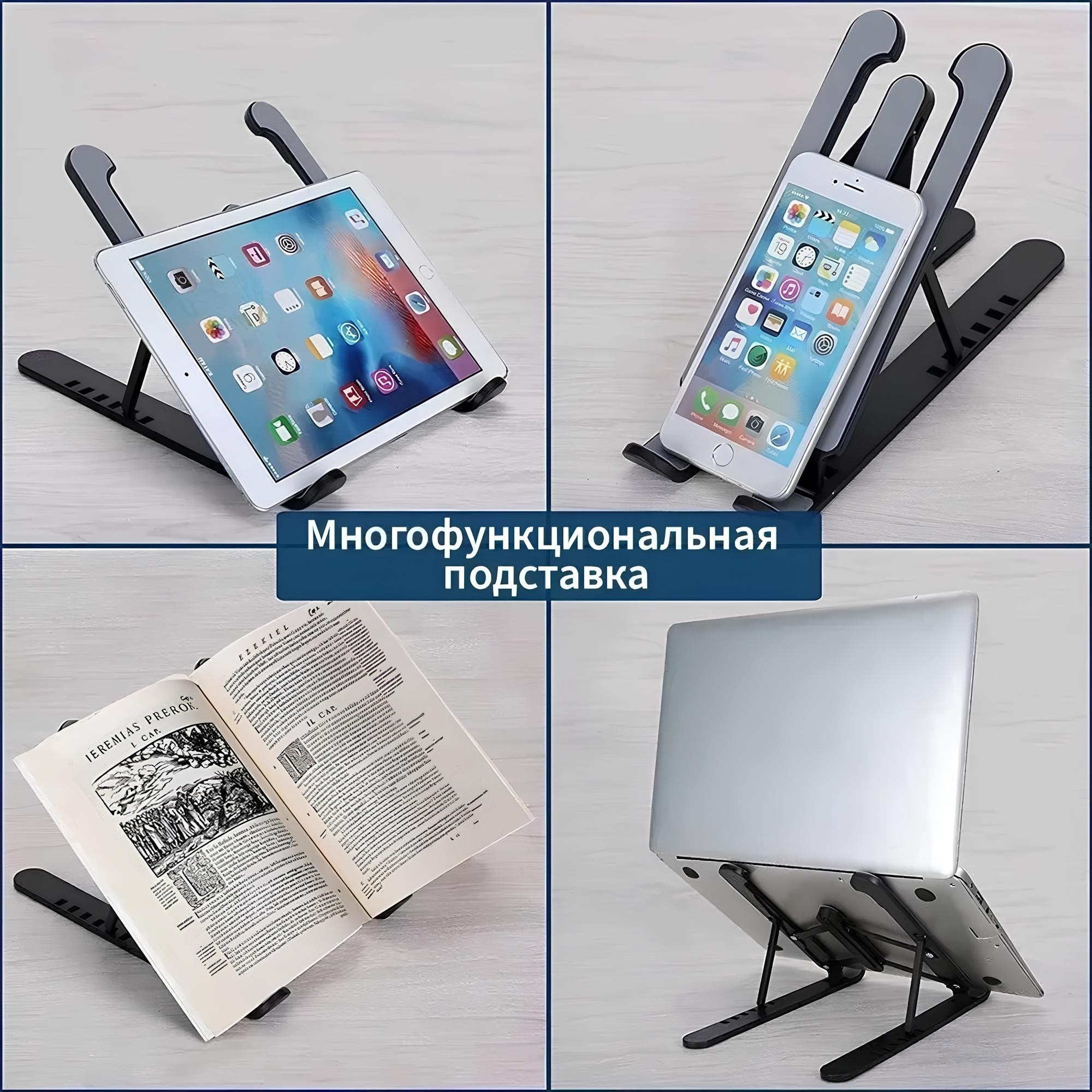 Подставка для ноутбука 4Life AT157 Grey/White