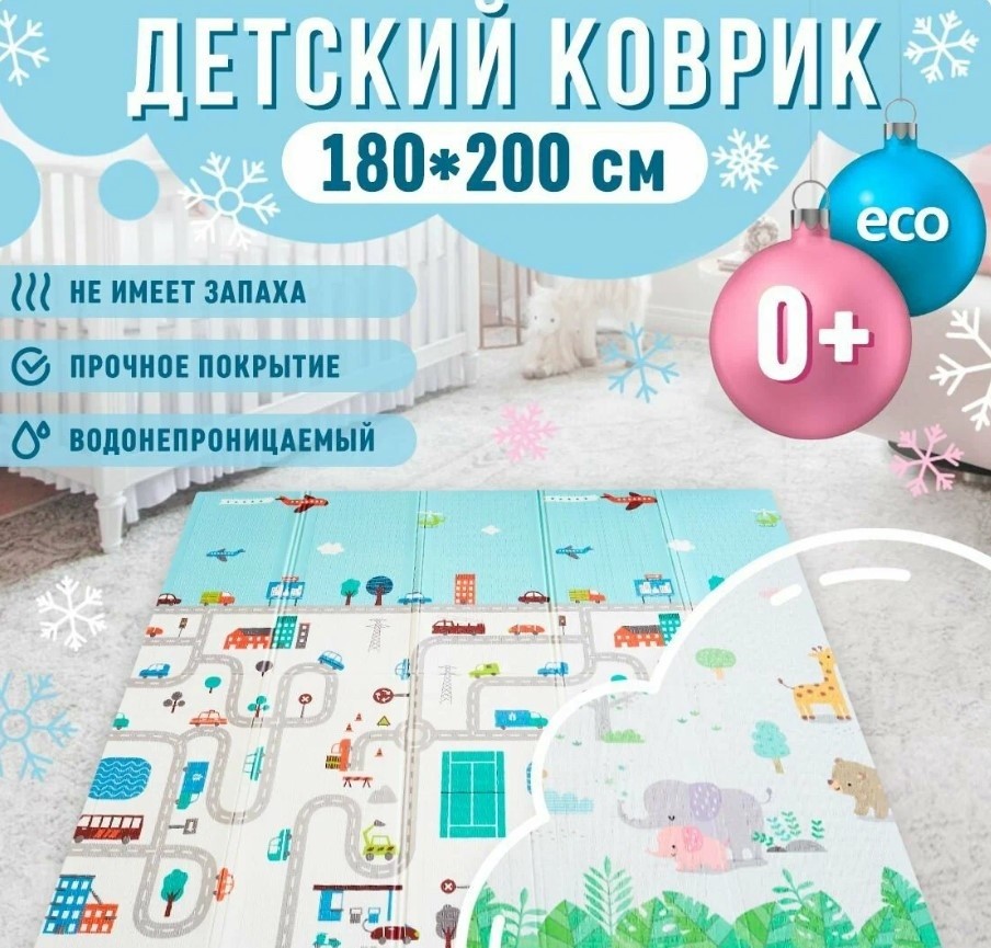 Термоковрик 4Play Girl at sea/Sun Animals 180x200x1.5cm