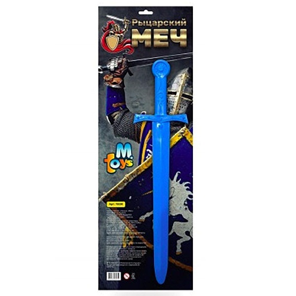 Игрушка «Меч» № 1 (5 цветов)